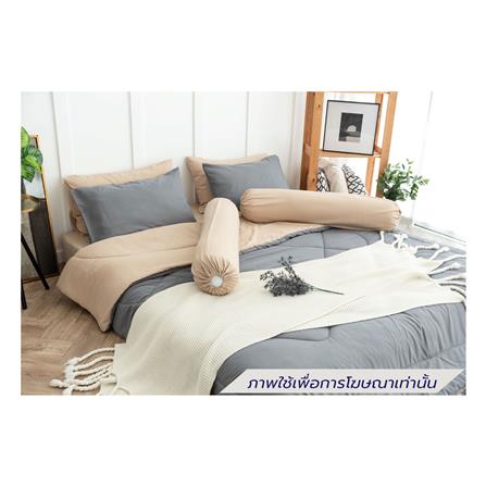 ชุดผ้าปูที่นอน 5 ฟุต (ชุด 6 ชิ้น) SANTA BEDDING สี BROWN/GREY_1