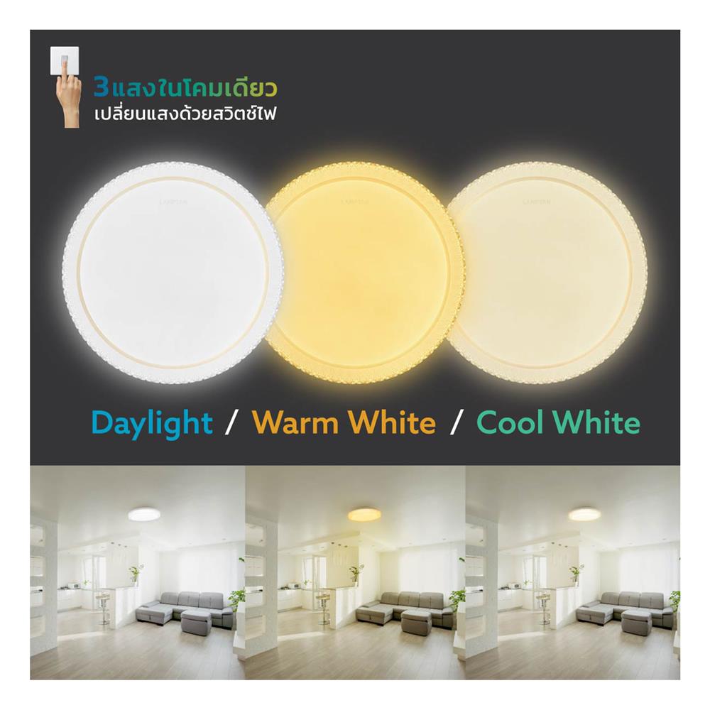ไฟเพดาน LED LAMPTAN CRYSTAL GOLD 50 วัตต์ DAYLIGHT/COOL WHITE/WARM WHITE 19 นิ้ว