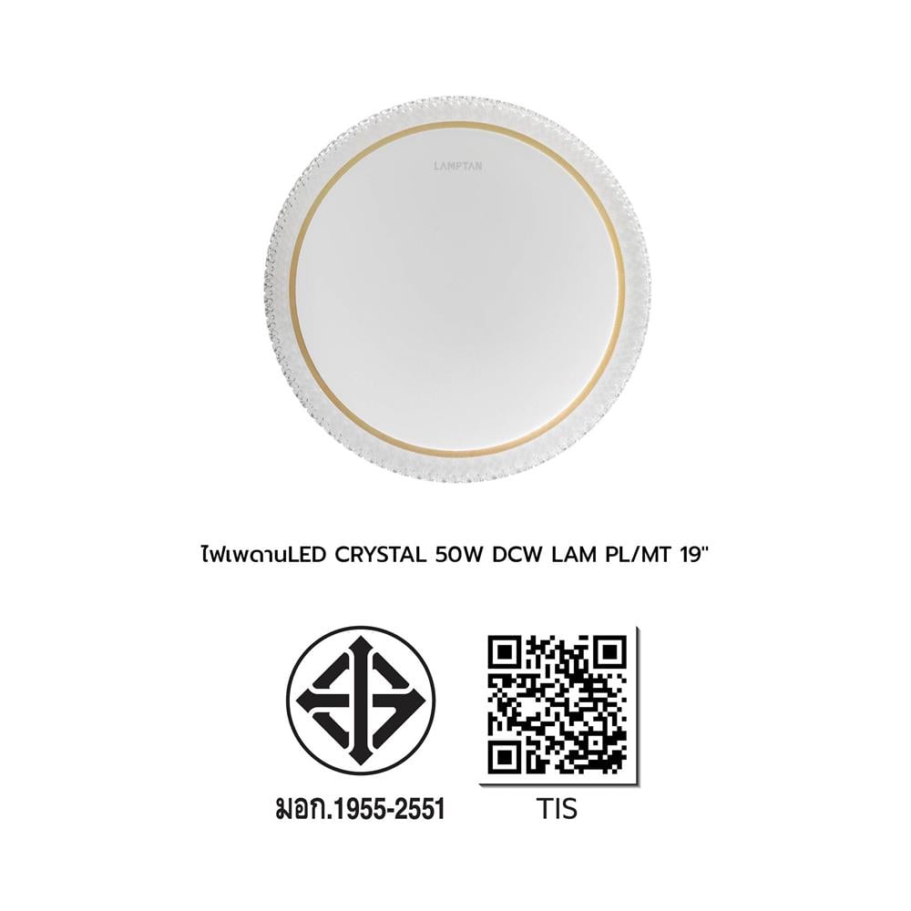 ไฟเพดาน LED LAMPTAN CRYSTAL GOLD 50 วัตต์ DAYLIGHT/COOL WHITE/WARM WHITE 19 นิ้ว