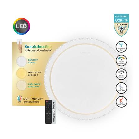ไฟเพดาน LED LAMPTAN CRYSTAL GOLD 50 วัตต์ DAYLIGHT/COOL WHITE/WARM WHITE 19 นิ้ว_6