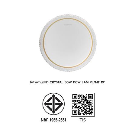 ไฟเพดาน LED LAMPTAN CRYSTAL GOLD 50 วัตต์ DAYLIGHT/COOL WHITE/WARM WHITE 19 นิ้ว_10