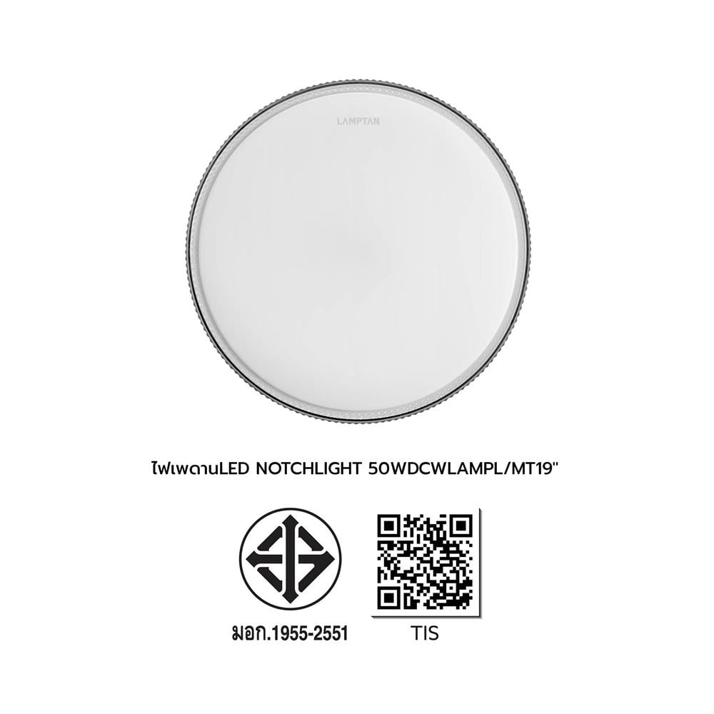 ไฟเพดาน LED LAMPTAN NOTCHLIGHT 50 วัตต์ DAYLIGHT/COOL WHITE/WARM WHITE 19 นิ้ว