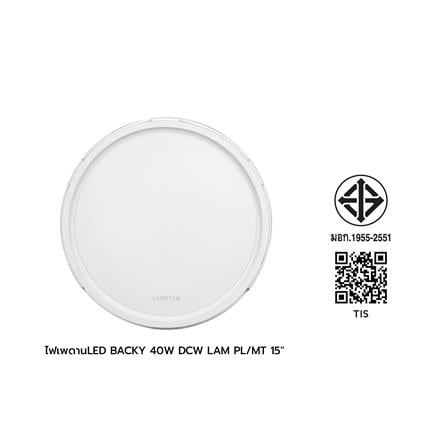 ไฟเพดาน LED LAMPTAN BACKY 40 วัตต์ DAYLIGHT/COOL WHITE/WARM WHITE 15 นิ้ว_9