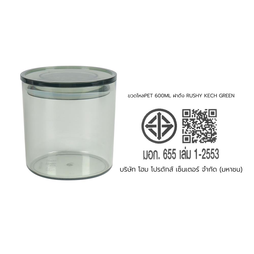 ขวดโหล PET ฝาดึง KECH RUSHY 500 มล. สีเขียว/ใส