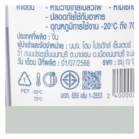 ขวดโหล PET ฝาดึง KECH RUSHY 500 มล. สีเขียว/ใส_4