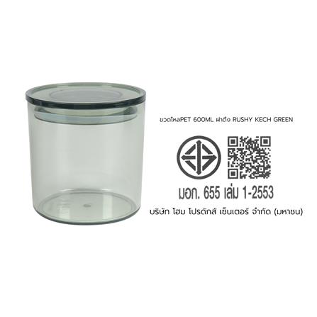 ขวดโหล PET ฝาดึง KECH RUSHY 500 มล. สีเขียว/ใส_5