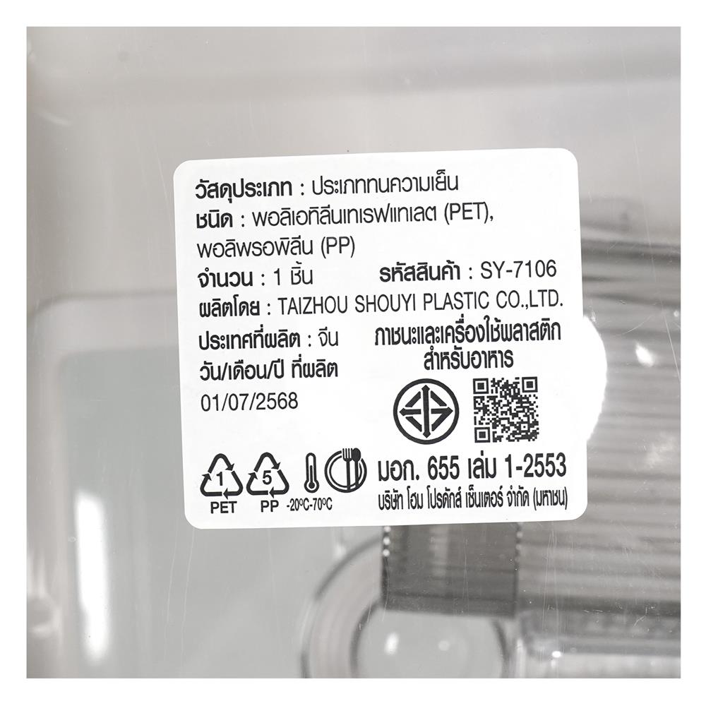 ถังข้าวสารฝาล็อก KECH WINDOW 5 กก.