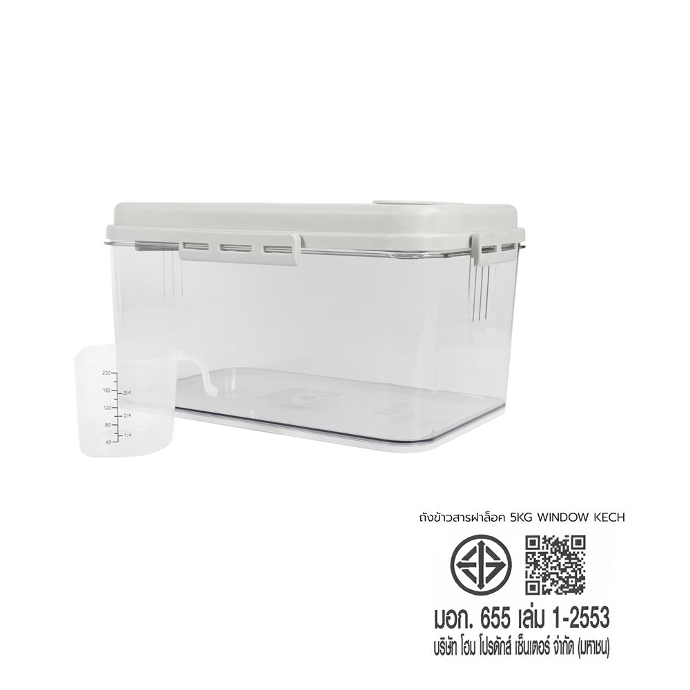 ถังข้าวสารฝาล็อก KECH WINDOW 5 กก.