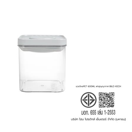 ขวดโหล PET ฝาสุญญากาศ KECH BILO 550 มล. สีเทา/ใส_6