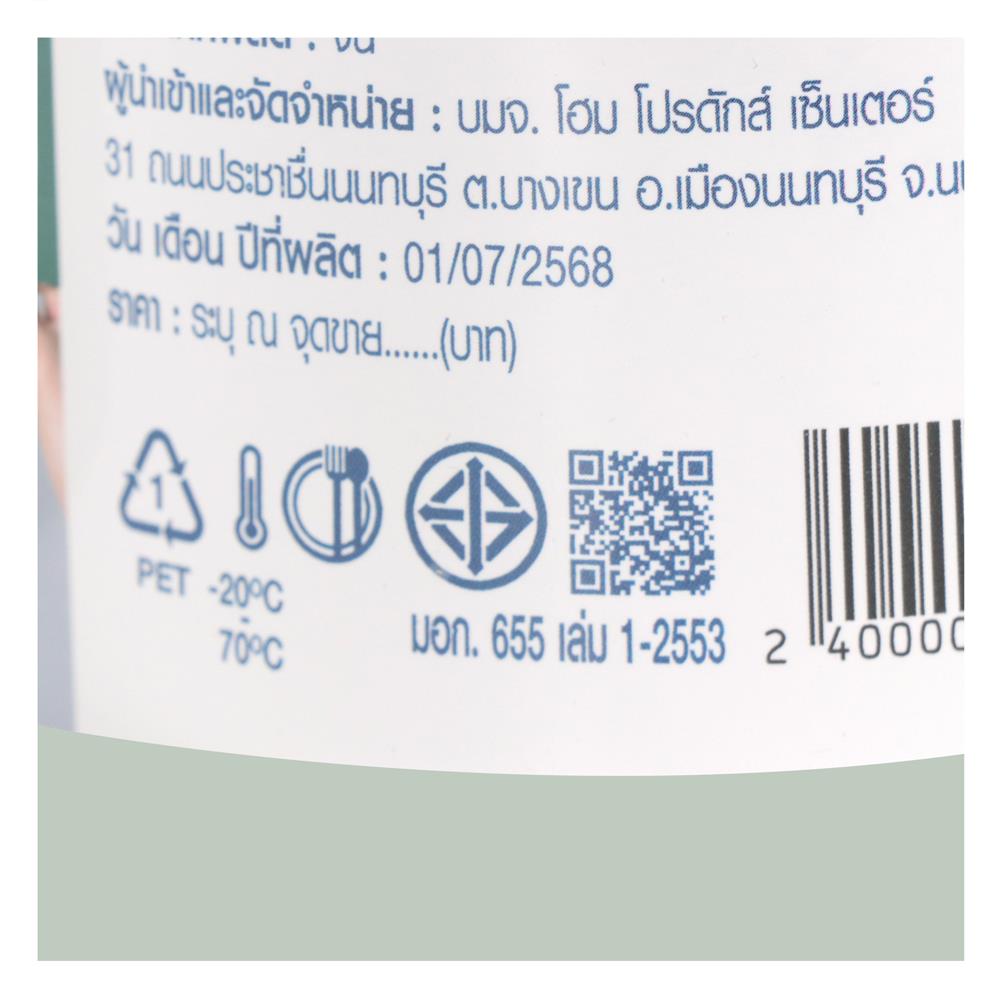 ขวดโหล PET ฝาดึง KECH RUSHY 750 มล. สีเขียว/ใส