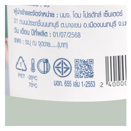 ขวดโหล PET ฝาดึง KECH RUSHY 750 มล. สีเขียว/ใส_4