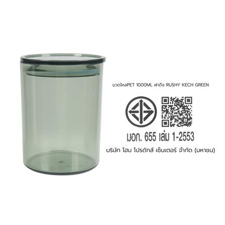 ขวดโหล PET ฝาดึง KECH RUSHY 750 มล. สีเขียว/ใส_5