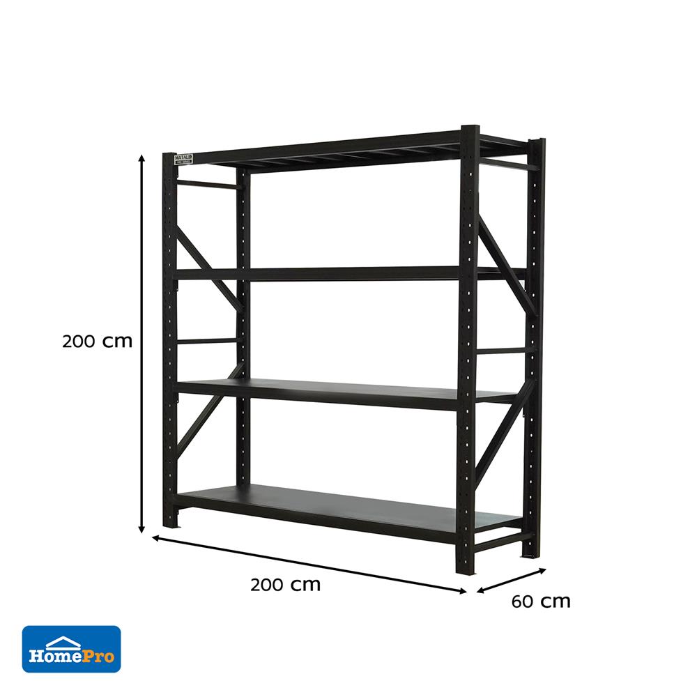 ชั้นเหล็ก 4 ชั้น MATALL PRO 200x200x60 ซม. สีดำ