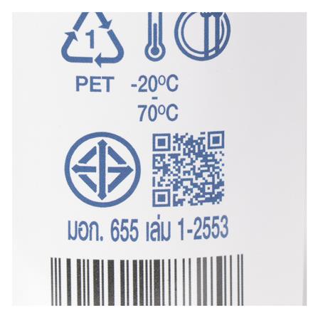 ขวดโหล PET ฝาดึง KECH RUSHY 1300 มล. สีเขียว/ใส_4