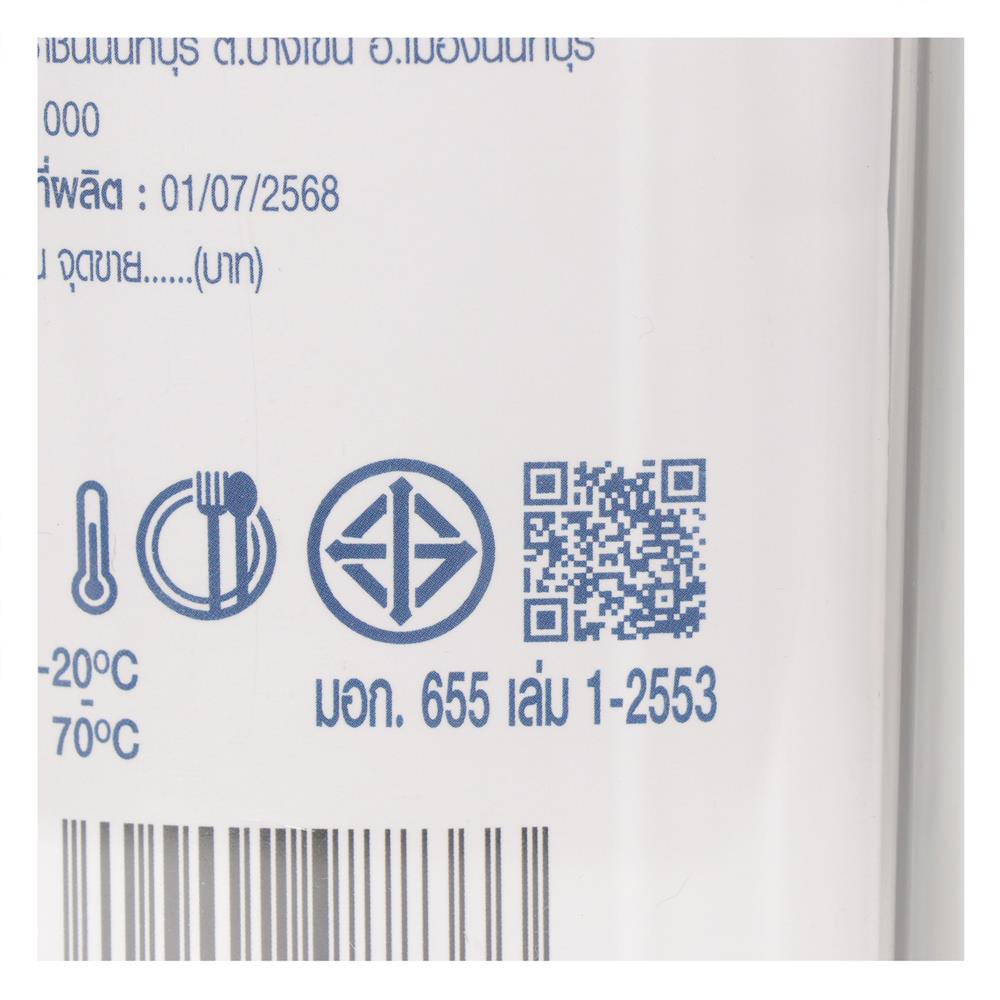 ขวดโหล PET ฝาดึง KECH RUSHY 1600 มล. สีน้ำตาลอ่อน