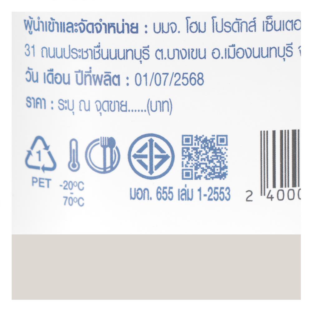 ขวดโหล PET ฝาดึง KECH RUSHY 900 มล. สีน้ำตาลอ่อน