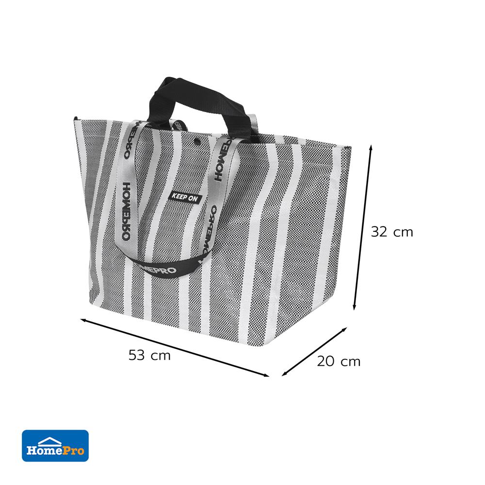 กระเป๋าอเนกประสงค์ CIRCULAR PLIM KEEP ON สีเทา