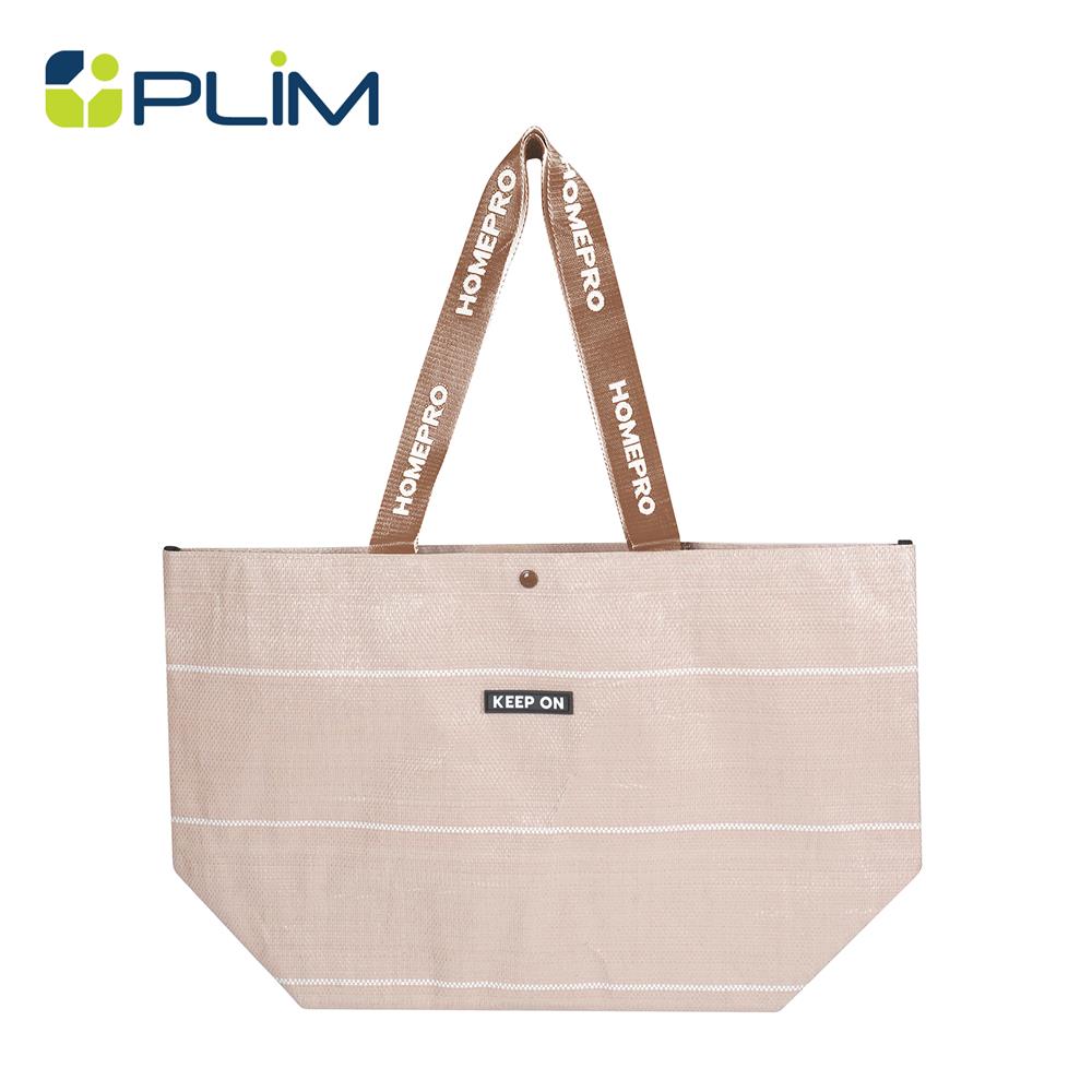 กระเป๋าอเนกประสงค์ CIRCULAR PLIM KEEP ON สีน้ำตาล