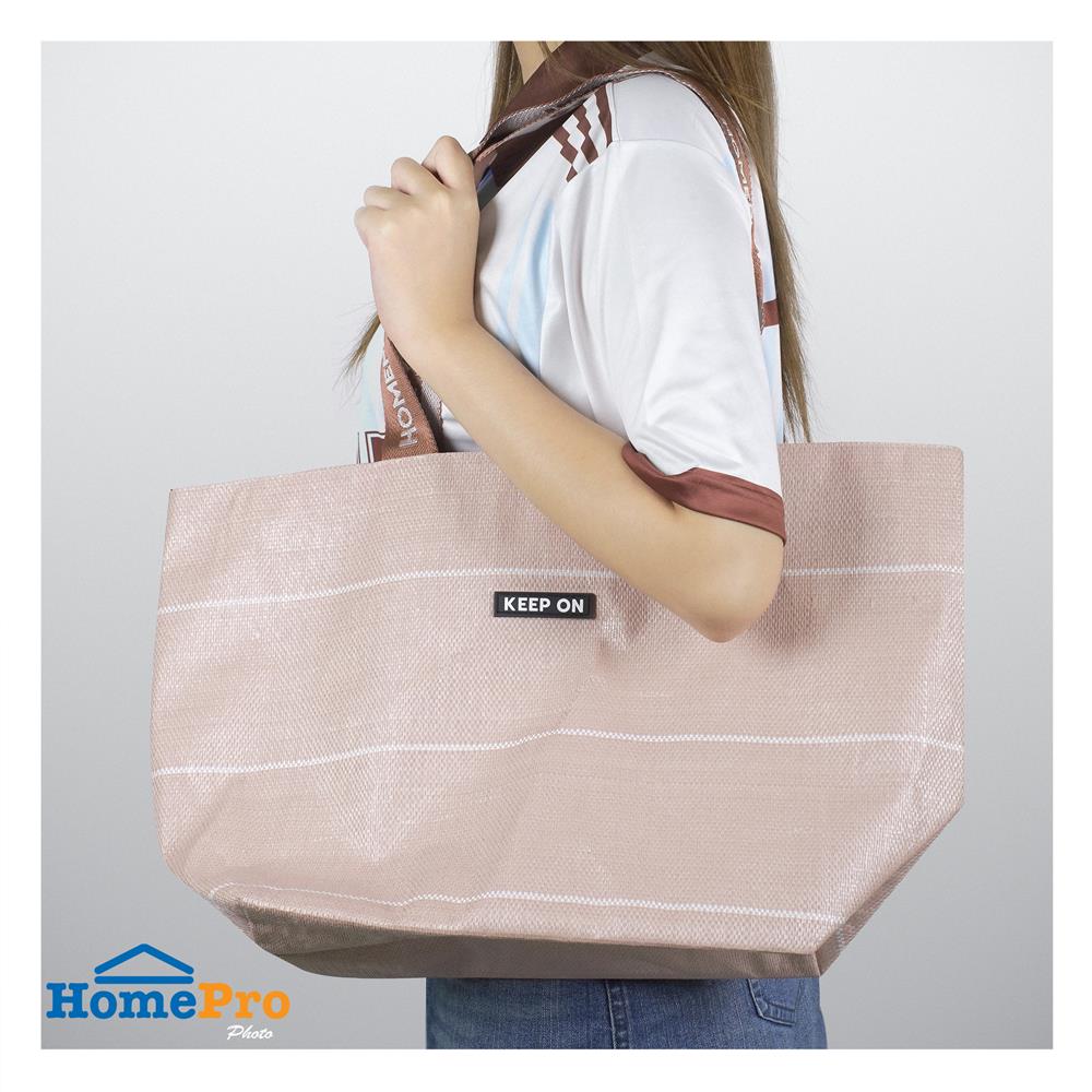 กระเป๋าอเนกประสงค์ CIRCULAR PLIM KEEP ON สีน้ำตาล