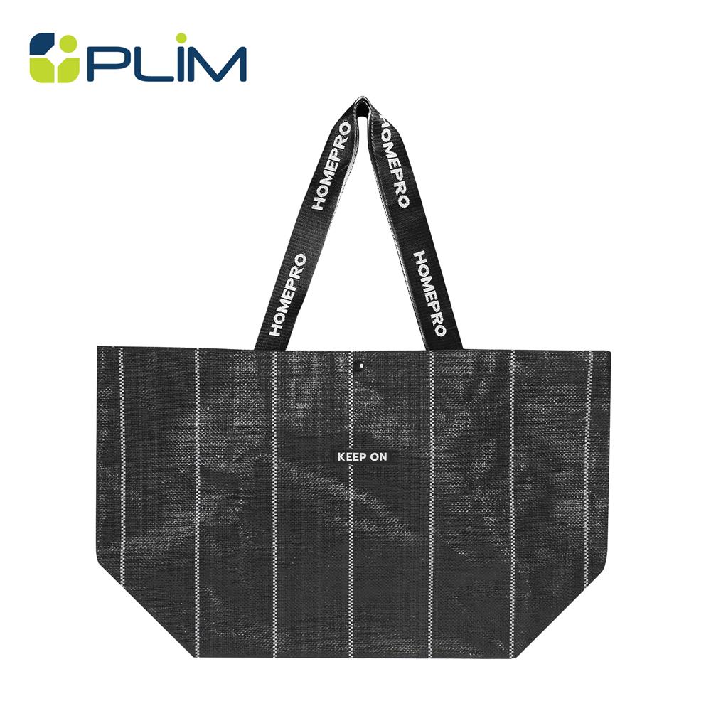 กระเป๋าอเนกประสงค์ CIRCULAR PLIM KEEP ON สีดำ