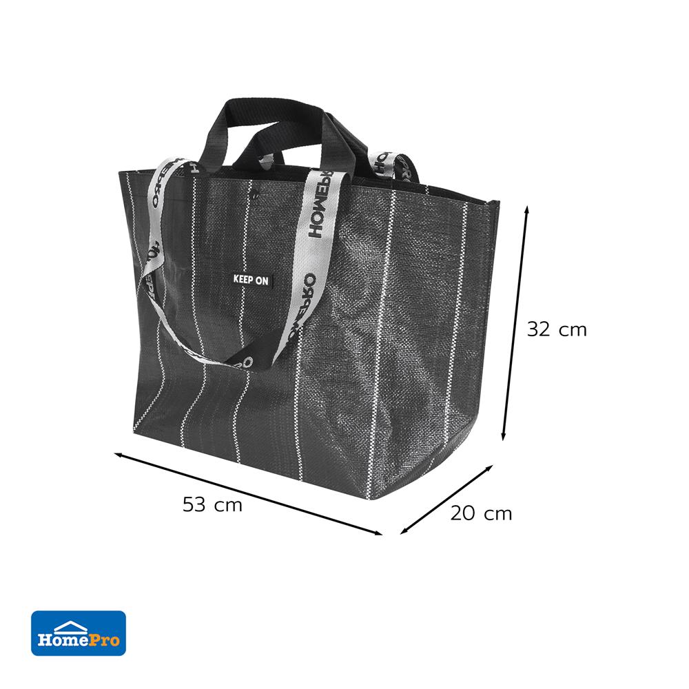 กระเป๋าอเนกประสงค์ CIRCULAR PLIM KEEP ON สีดำ