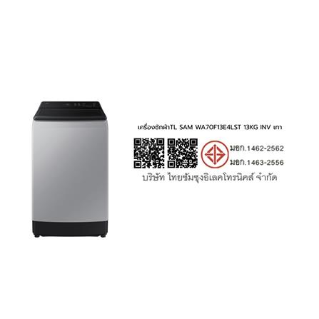 เครื่องซักผ้าฝาบน SAMSUNG WA70F13E4LST 13 กก. อินเวอร์เตอร์ สี LAVENDER GRAY_6