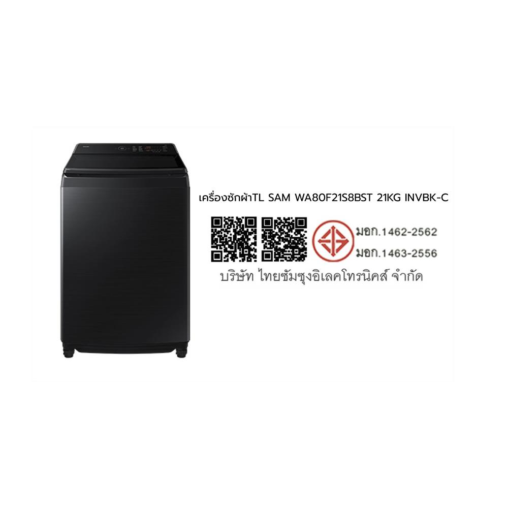 เครื่องซักผ้าฝาบน SAMSUNG WA80F21S8BST 21กก. อินเวอร์เตอร์ สีดำคาเวียร์