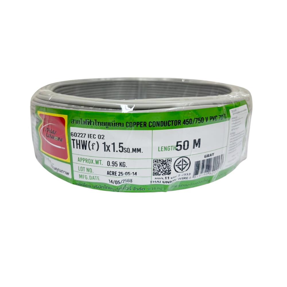 สายไฟ THW(F) IEC02 THAIUNION 1x1.5 ตร.มม. 50 ม. สีเทา
