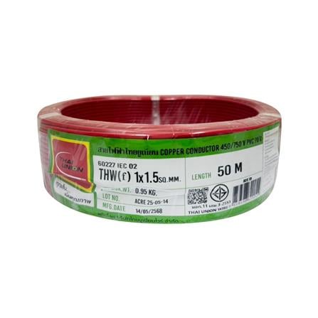 สายไฟ THW(F) IEC02 THAIUNION 1x1.5 ตร.มม. 50 ม. สีแดง_0