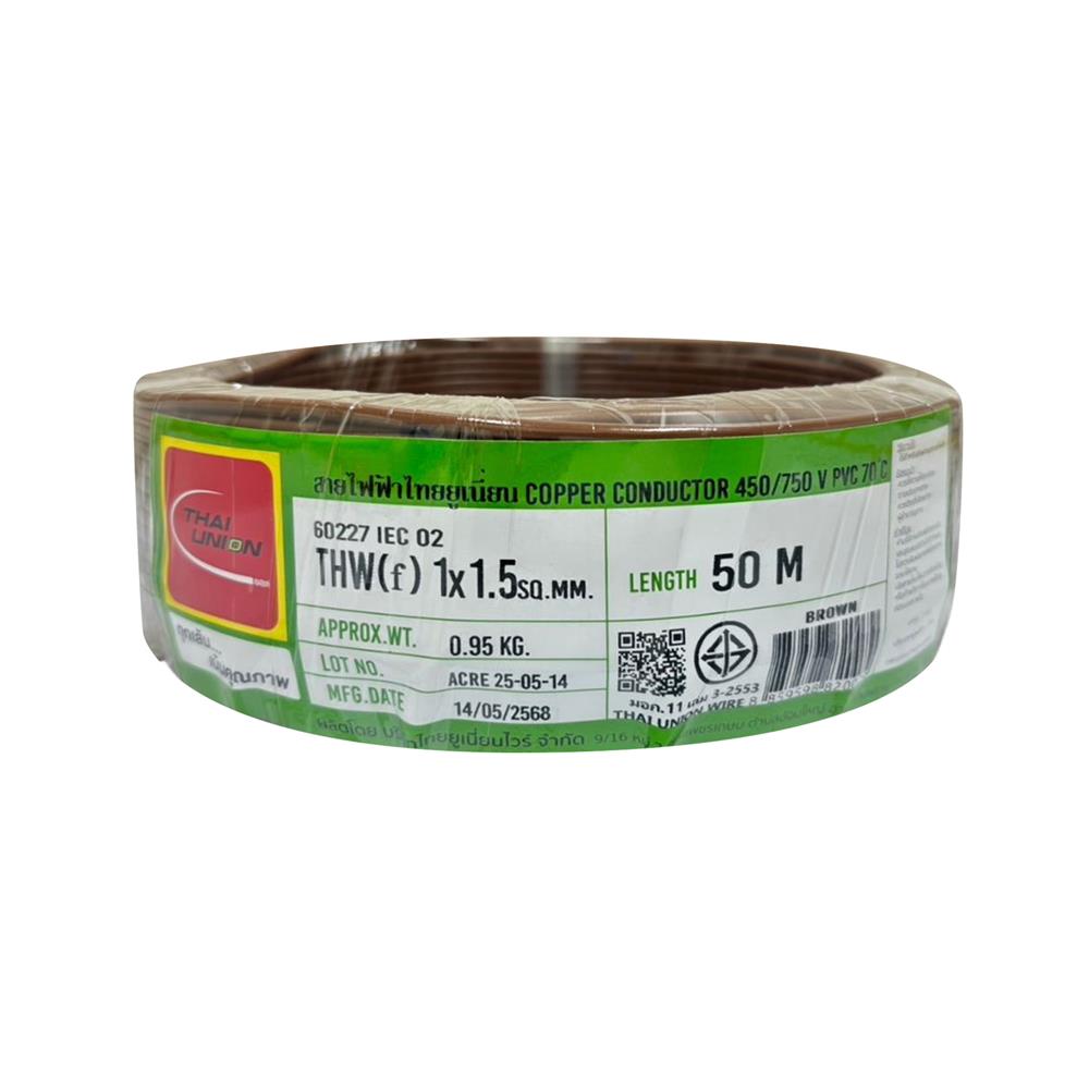 สายไฟ THW(F) IEC02 THAIUNION 1x1.5 ตร.มม. 50 ม. สีน้ำตาล