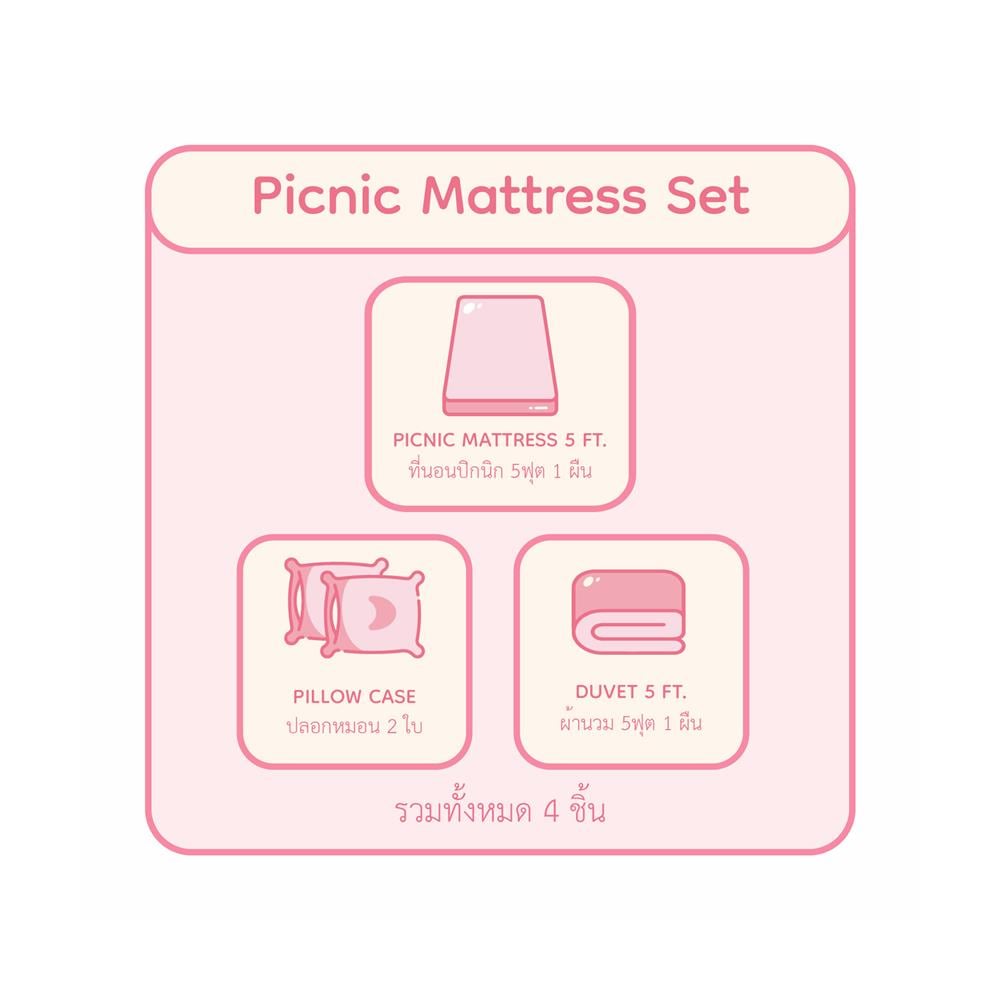 ที่นอนปิกนิก LEILALYNN PRINCEES GARDEN 152x200 ซม. สี WHITE