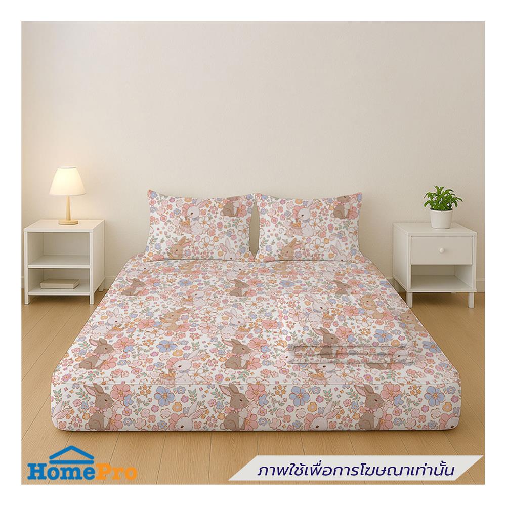 ที่นอนปิกนิก LEILALYNN RABBITS GARDEN 152x200 ซม. สี WHITE