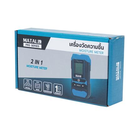เครื่องวัดความชื้น 2IN1 MATALL PRO MKL-W01_6