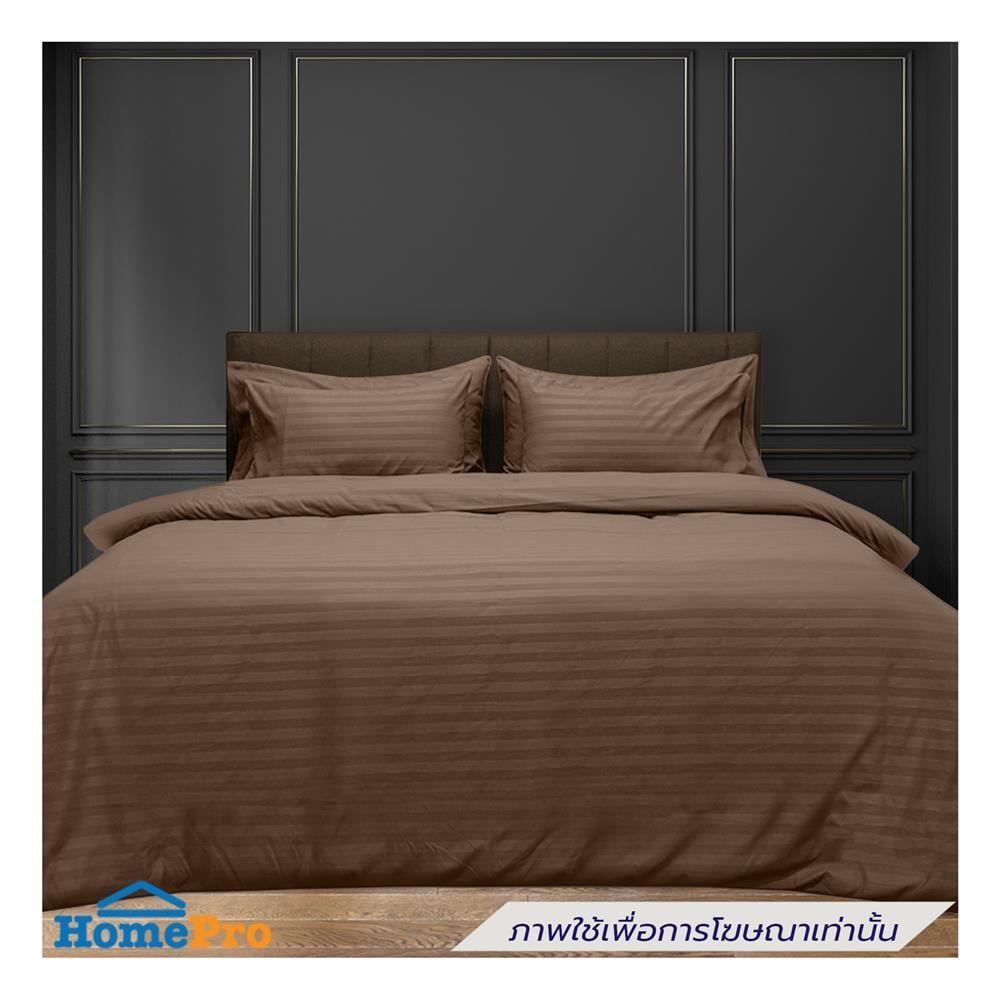 ปลอกผ้านวม PICASSO MICRO 300TC STRIPE 90x100 นิ้ว สี BROWN
