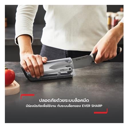 มีดเชฟ 16.5 ซม. พร้อมที่ลับมีดในตัว TEFAL EVERSHARP K2569004_7