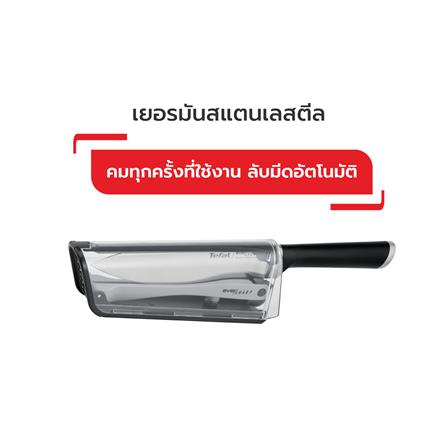 มีดเชฟ 16.5 ซม. พร้อมที่ลับมีดในตัว TEFAL EVERSHARP K2569004_12