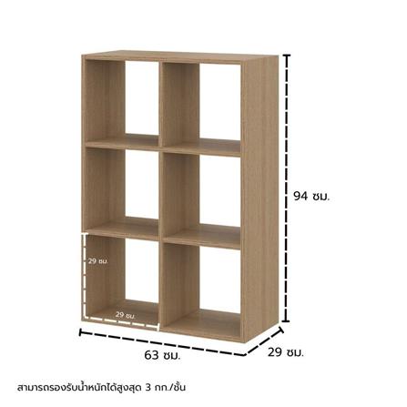 ชั้นวางของโล่ง 6 ช่อง KONCEPT TOMO 19238909 63 ซม. สีโอ๊ค_4