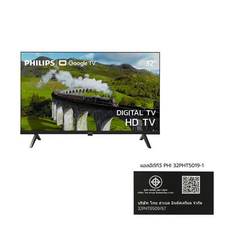 ทีวีแอลอีดี 32 นิ้ว PHILIPS (HD, LED, DIGITAL TV) 32PHT5019-1_4