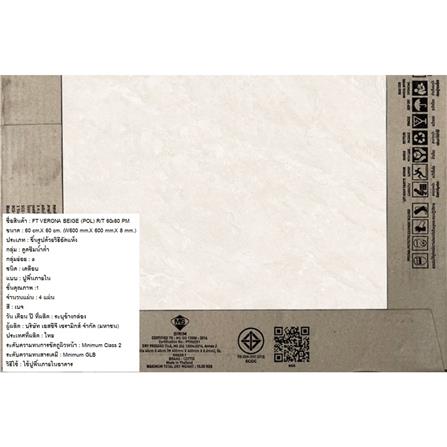 กระเบื้องพื้น 60x60 ซม. COTTO เวโรน่า เบจ (POL) PM 1.44 ตร.ม._6
