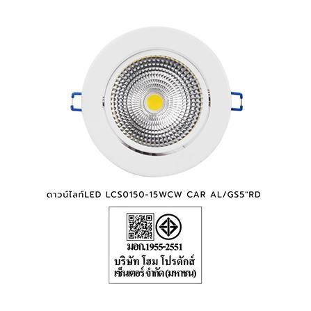 ดาวน์ไลท์ LED CARINI LCS0150-15 5 นิ้ว 15 วัตต์ COOL WHITE สีขาว_5