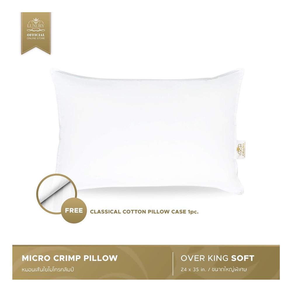 หมอนหนุน LUXURY PILLOW CLASSICAL COTTON SOFT 24X35 นิ้ว