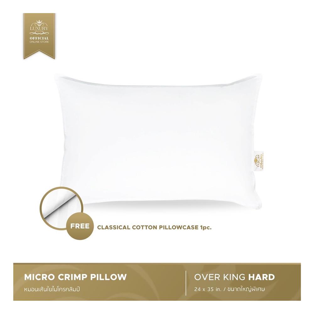 หมอนหนุน LUXURY PILLOW CLASSICAL COTTON HARD 24X35 นิ้ว