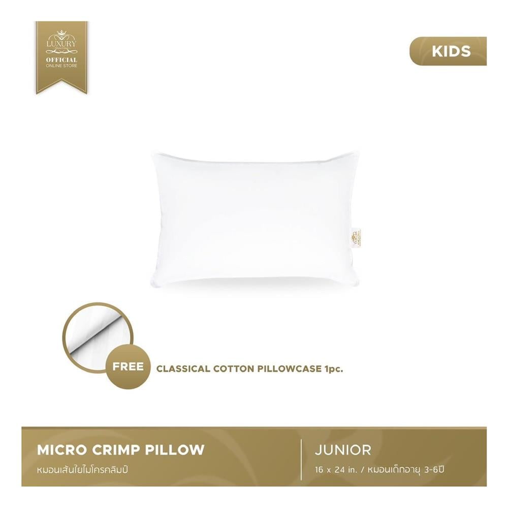 หมอนหนุน LUXURY PILLOW CLASSICAL COTTON JUNIOR 16X24 นิ้ว