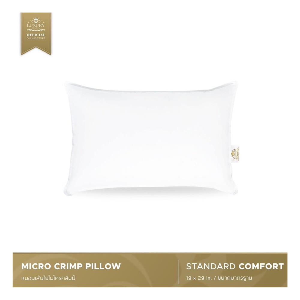 หมอนหนุน LUXURY PILLOW CLASSICAL COTTON COMFORT 19X29 นิ้ว