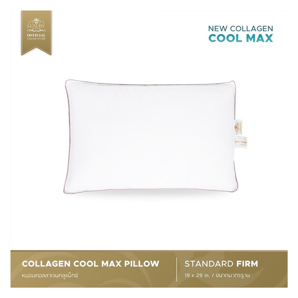 หมอนหนุน LUXURY PILLOW COLLAGEN COOLMAX FIRM 19x29 นิ้ว