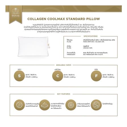 หมอนหนุน LUXURY PILLOW COLLAGEN COOLMAX FIRM 19x29 นิ้ว_4