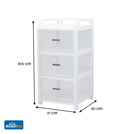 ชั้นลิ้นชัก 3 ชั้น STACKO AUGA 41x40x81.6 ซม. สีขาว_9