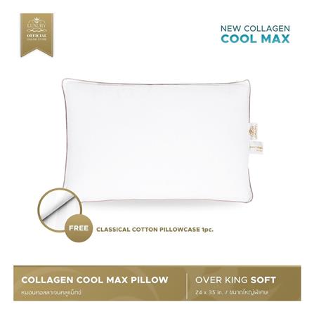 หมอนหนุน LUXURY PILLOW COLLAGEN COOLMAX SOFT 24x35 นิ้ว_5
