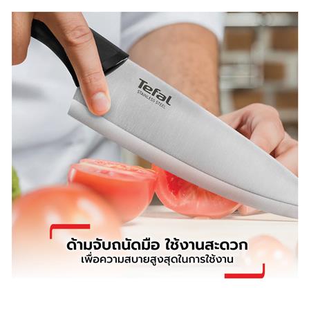 มีดอเนกประสงค์ TEFAL COMFORT 12 ซม. สีเงิน_5
