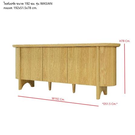 ตู้วางทีวี SB FURNITURE WASIAN 19235659 192 ซม. สีโอ๊ค_5